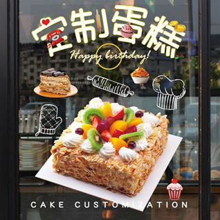 江苏南通港闸区唐闸镇街道尖沟头村社区蛋糕预定